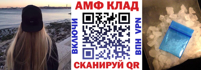Амфетамин Premium  Купить закладки  Богородск 