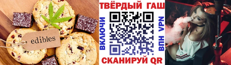 Купить  Богородск  Еда ТГК конопля 