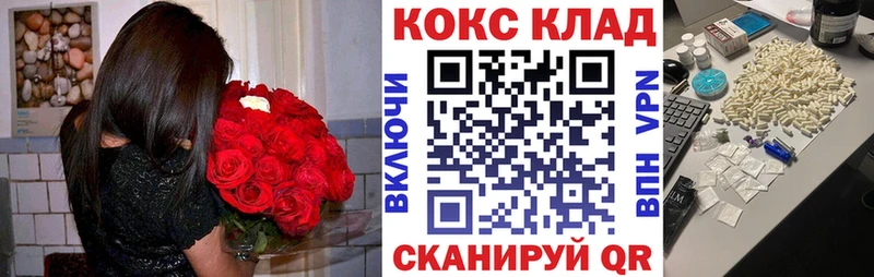 КОКАИН Fish Scale  Купить  Богородск 