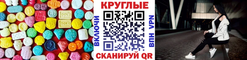 Купить закладки  Богородск  Экстази таблы 