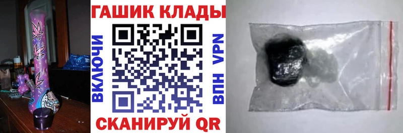 Гашиш VHQ  Купить закладки  Богородск 