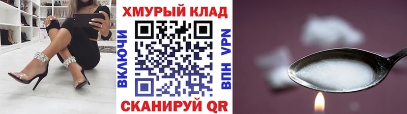 ГЕРОИН VHQ  Купить закладки  Богородск 