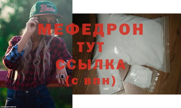 mdpv Волосово