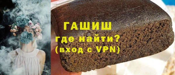крисы Верхний Тагил
