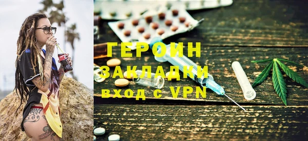 PSILOCYBIN Бронницы