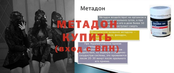 крисы Верхний Тагил