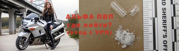 mdpv Бугульма
