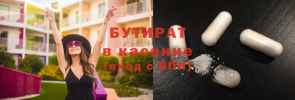 mdpv Бугульма
