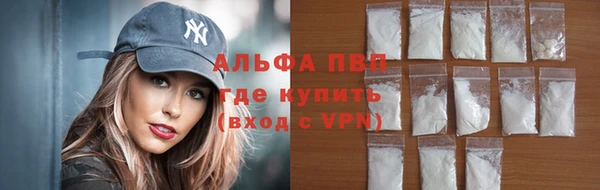 мет Володарск