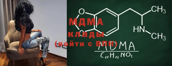 гашик Лиски