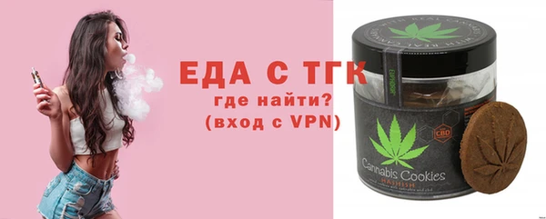 mdpv Бугульма