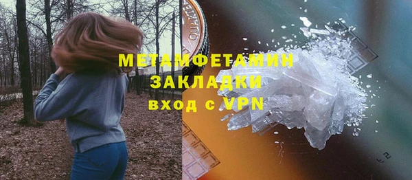 2c-b Бородино