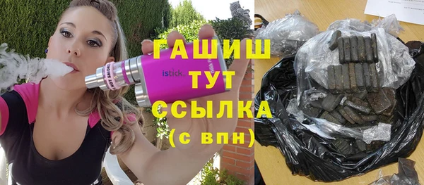 PSILOCYBIN Бронницы