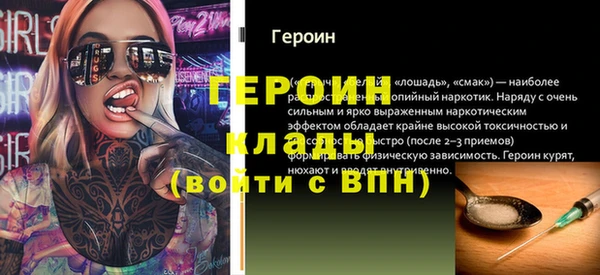 PSILOCYBIN Бронницы