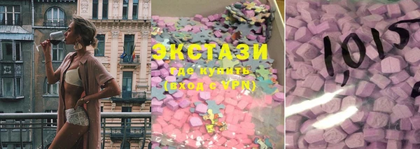 mdpv Бугульма