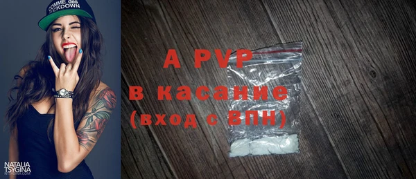 mdpv Бугульма