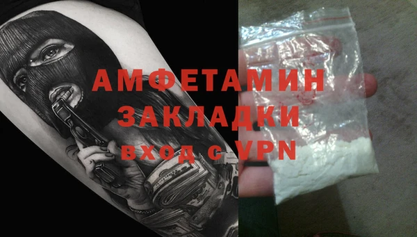 дживик Волоколамск