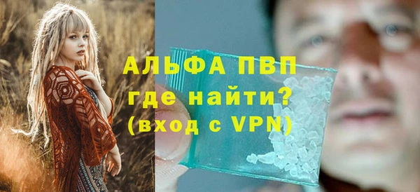 mdpv Бугульма