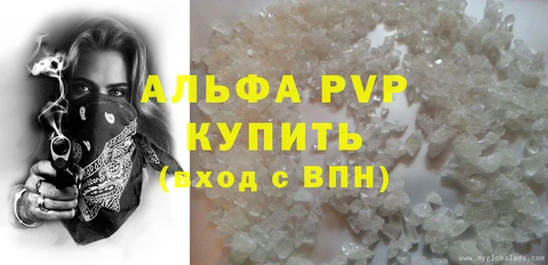 mdpv Бугульма