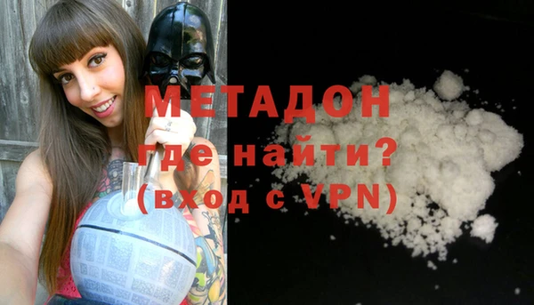 mdpv Бугульма