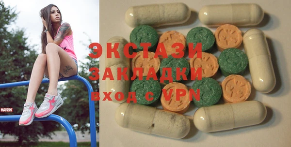 PSILOCYBIN Бронницы