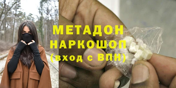 мет Володарск