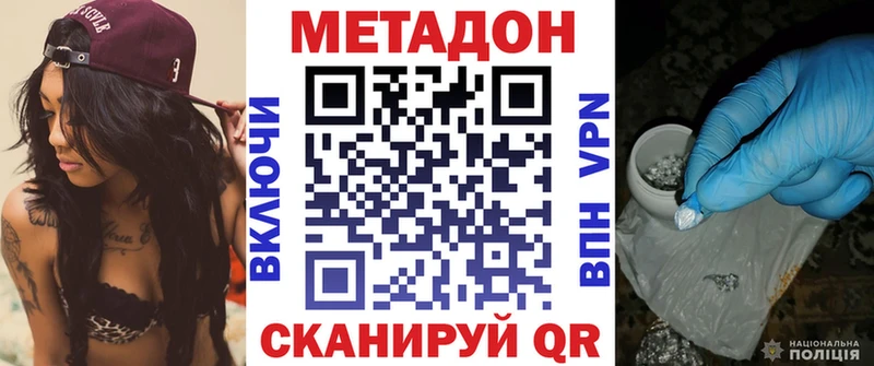 Купить где  Богородск  Метадон мёд 