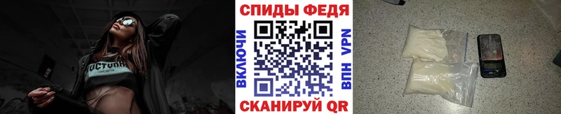 Купить  Богородск  МЕТАМФЕТАМИН Декстрометамфетамин 99.9% 