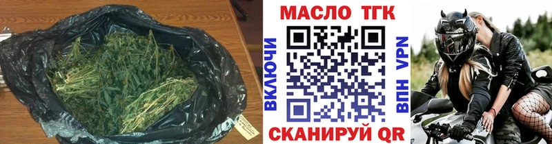 Купить закладки  Богородск  ТГК Wax 