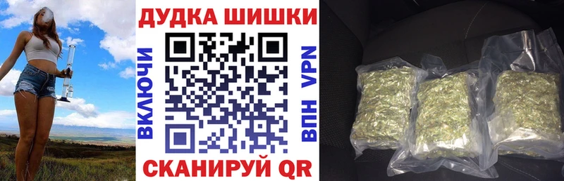 Купить  Богородск  Шишки марихуана планчик 